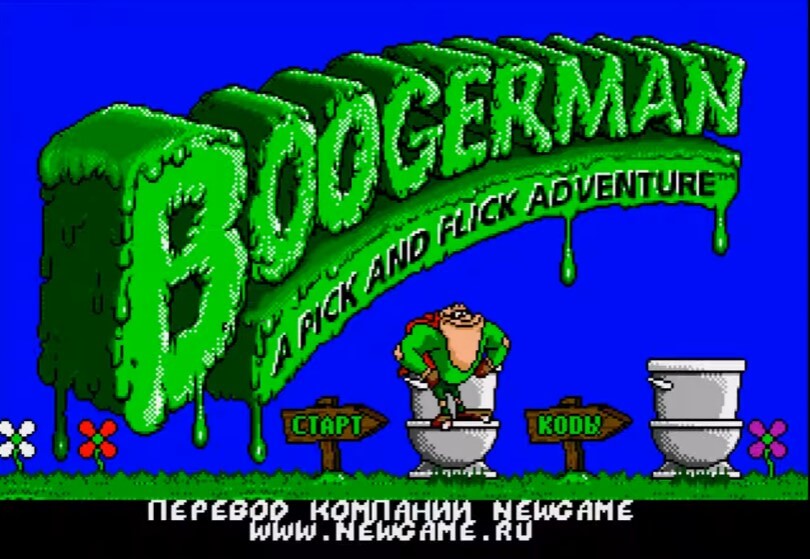 Boogerman